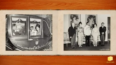 E-Book กระทรวงการต่างประเทศ ภาพที่ 6